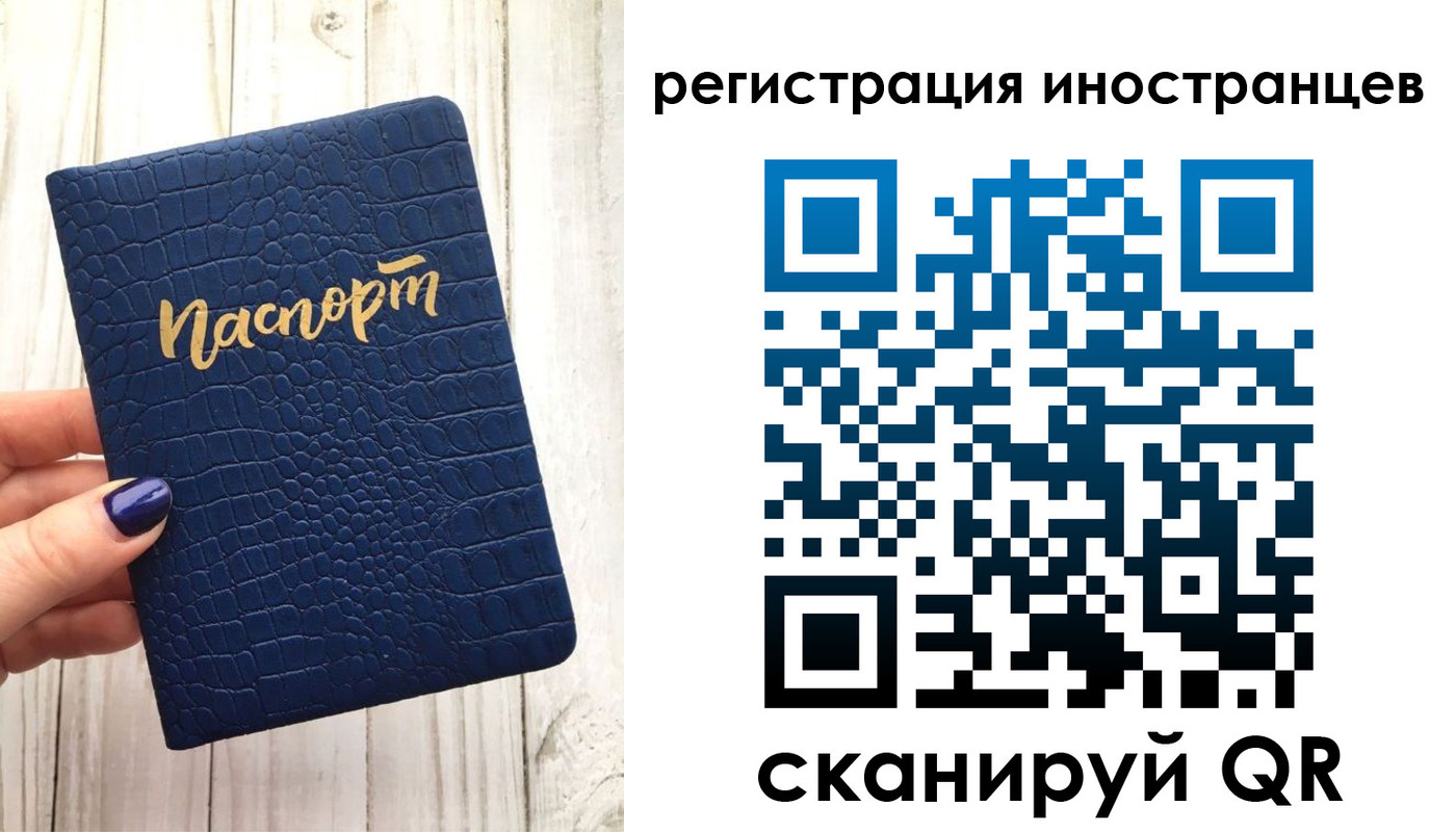 прописка ребенка в Рыбинске